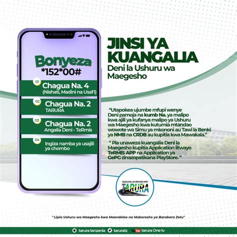Jinsi ya kuangalia deni la parking na kulipia (TARURA) .
